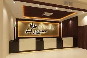 Hallmark Regency Hotel - Johor Bahru Malajzia